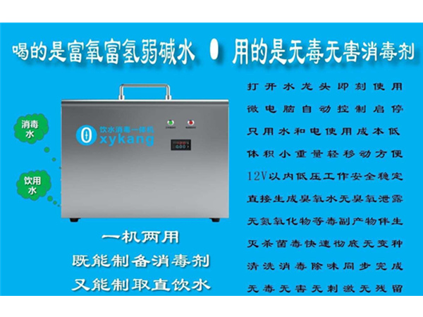 臭氧用于非洲猪瘟疫情的预防