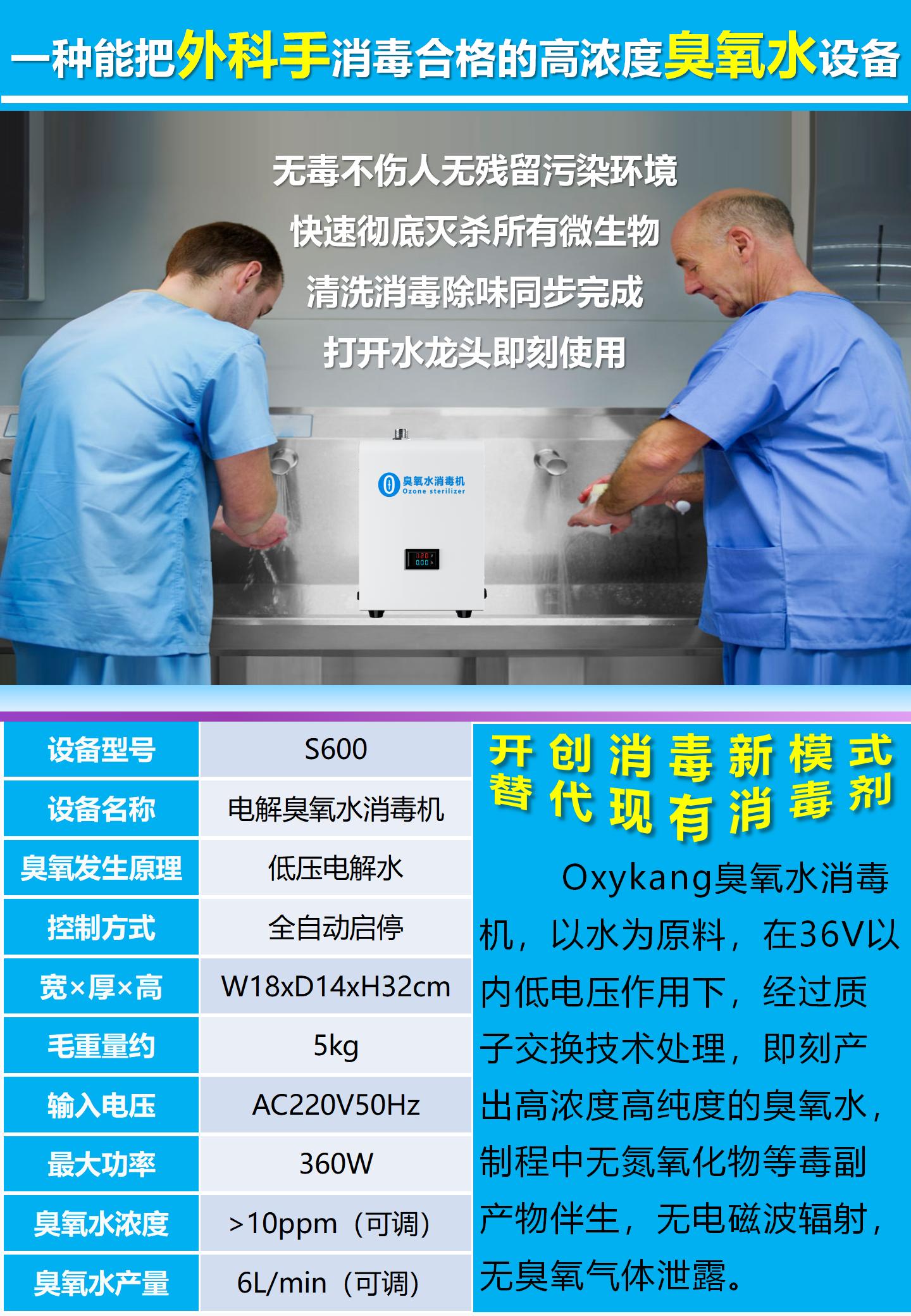 S600详情页_01.jpg
