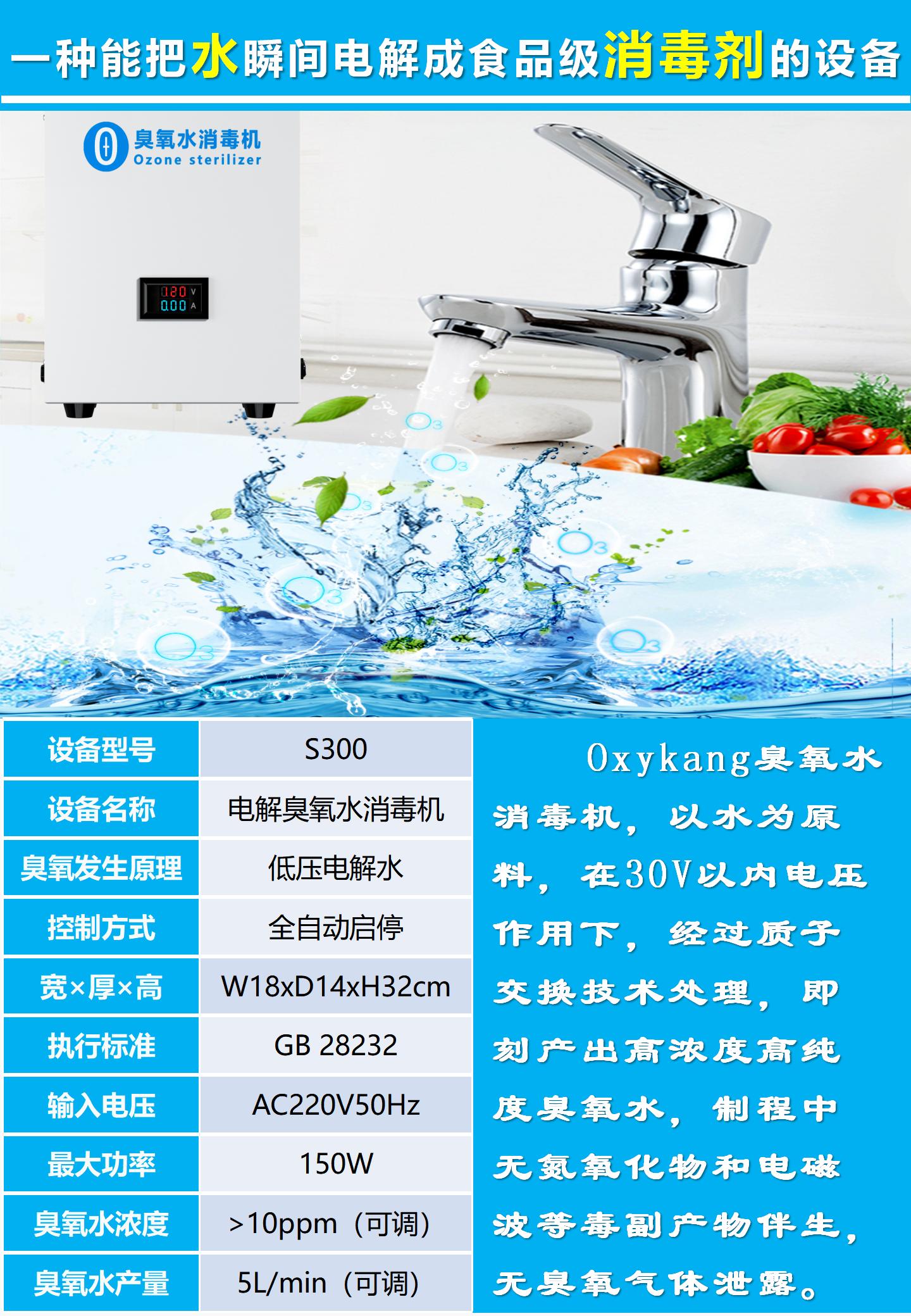 S300详情页_01.jpg