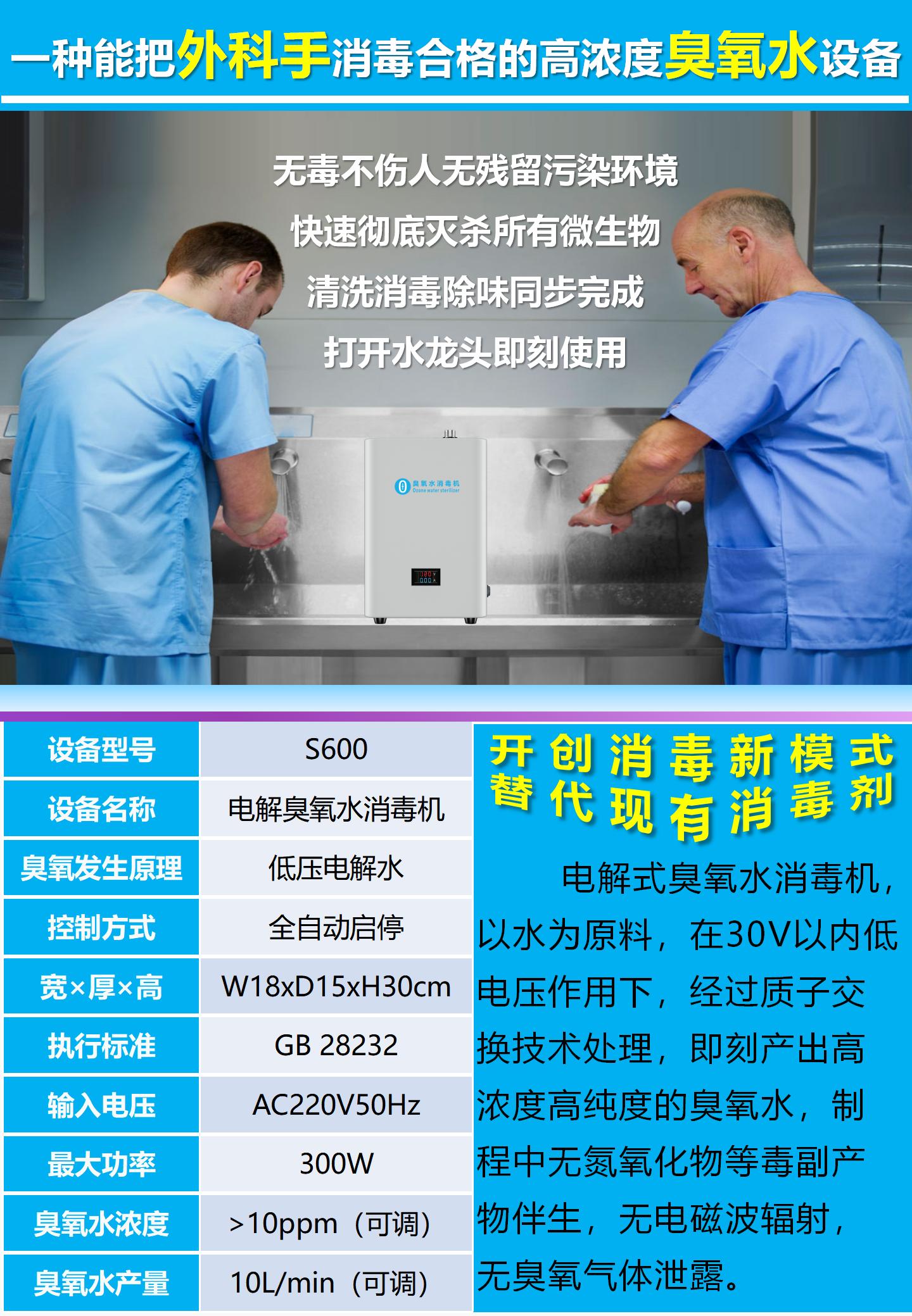 S600详情页_01.jpg