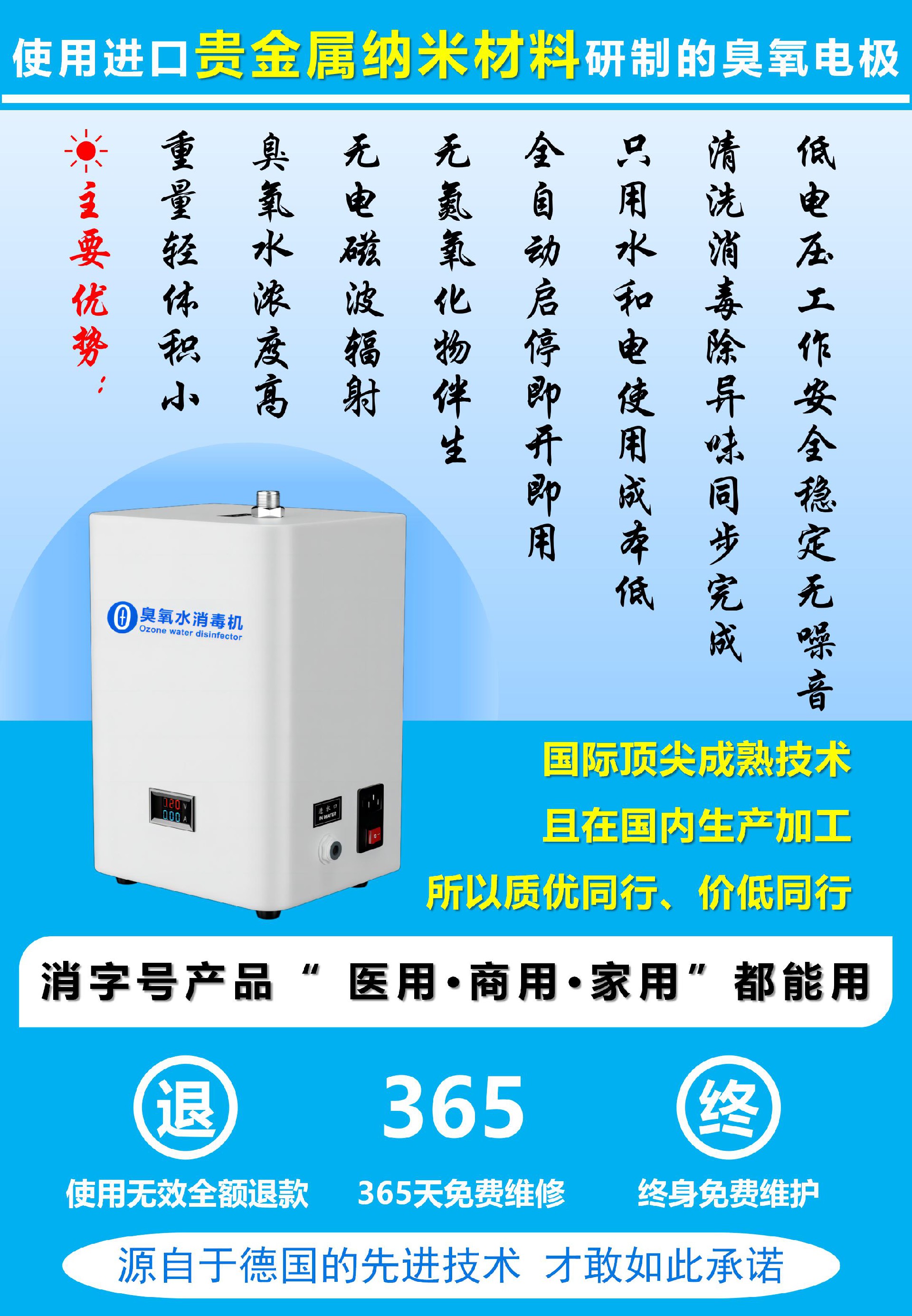 S600C详情页_02.jpg