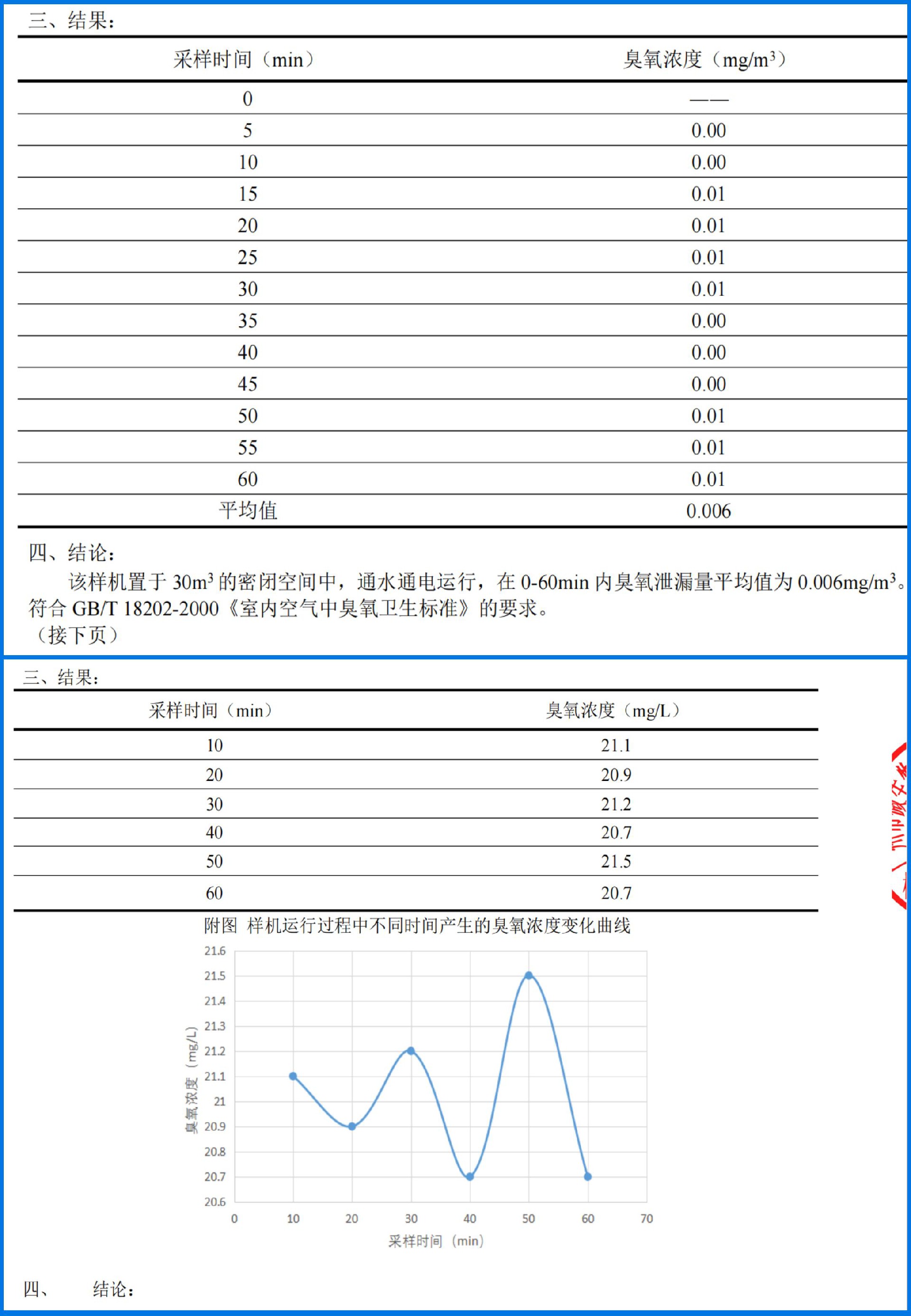 S600C详情页_10.jpg