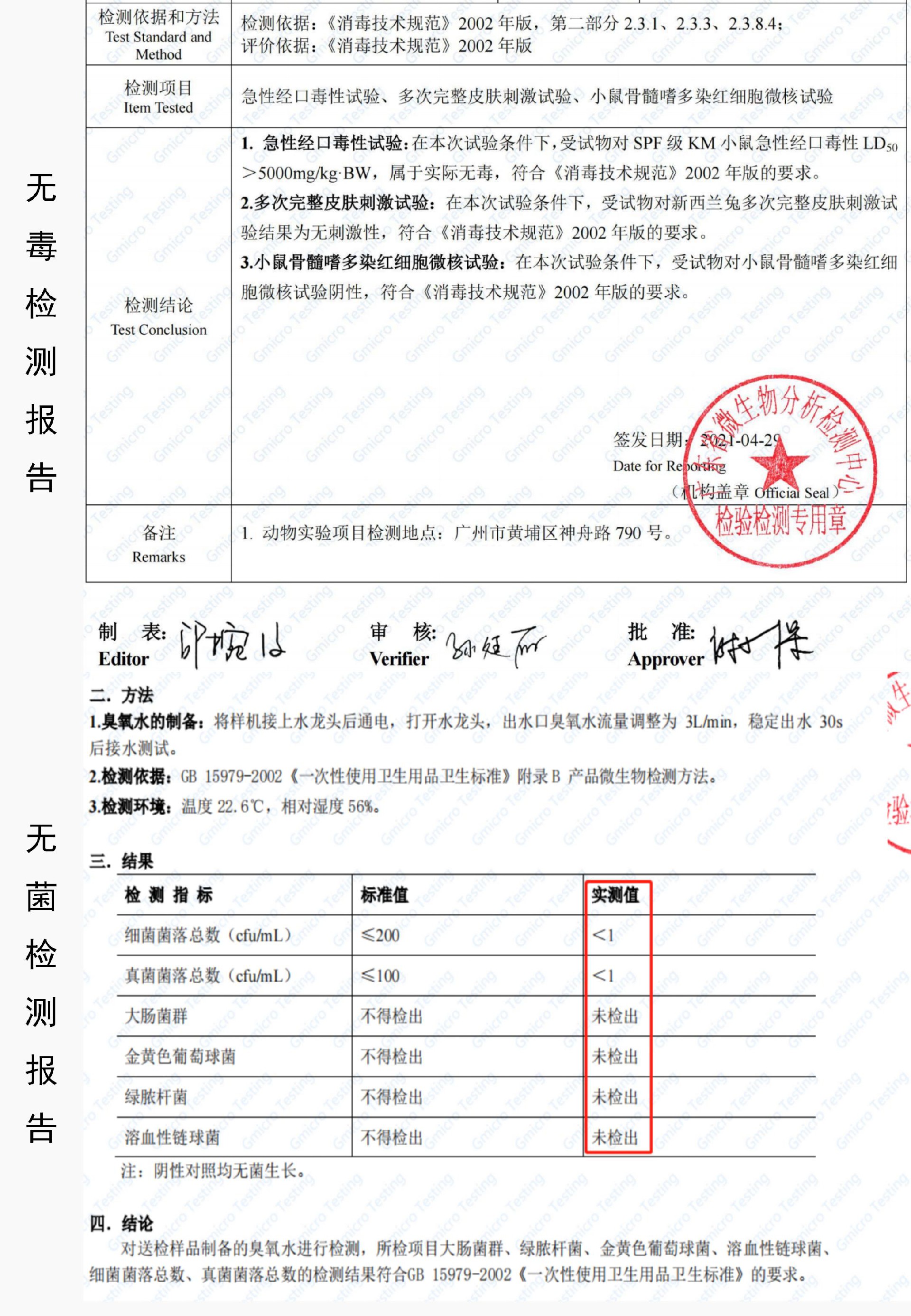 S600C详情页_11.jpg