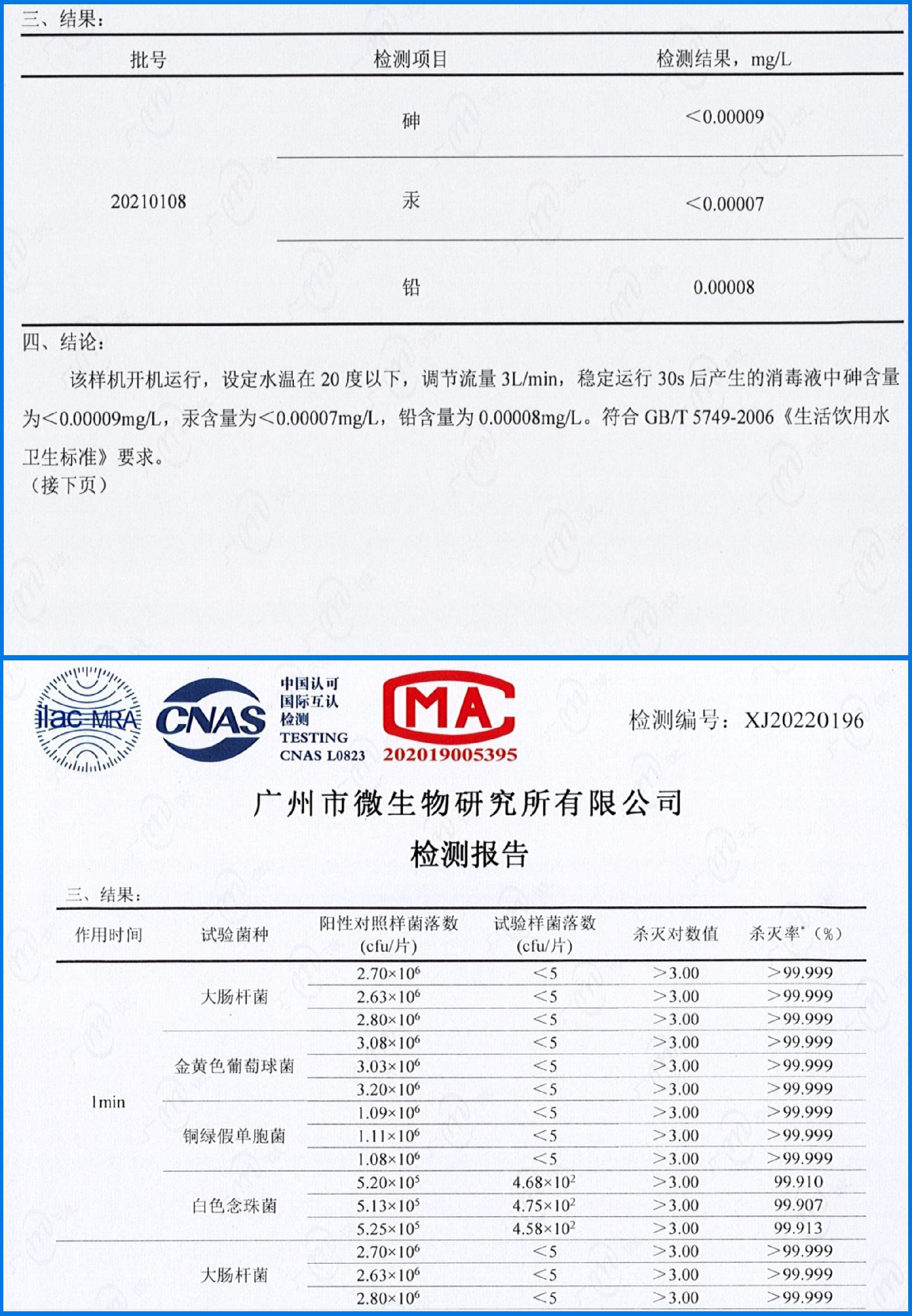 S600C详情页_12.jpg