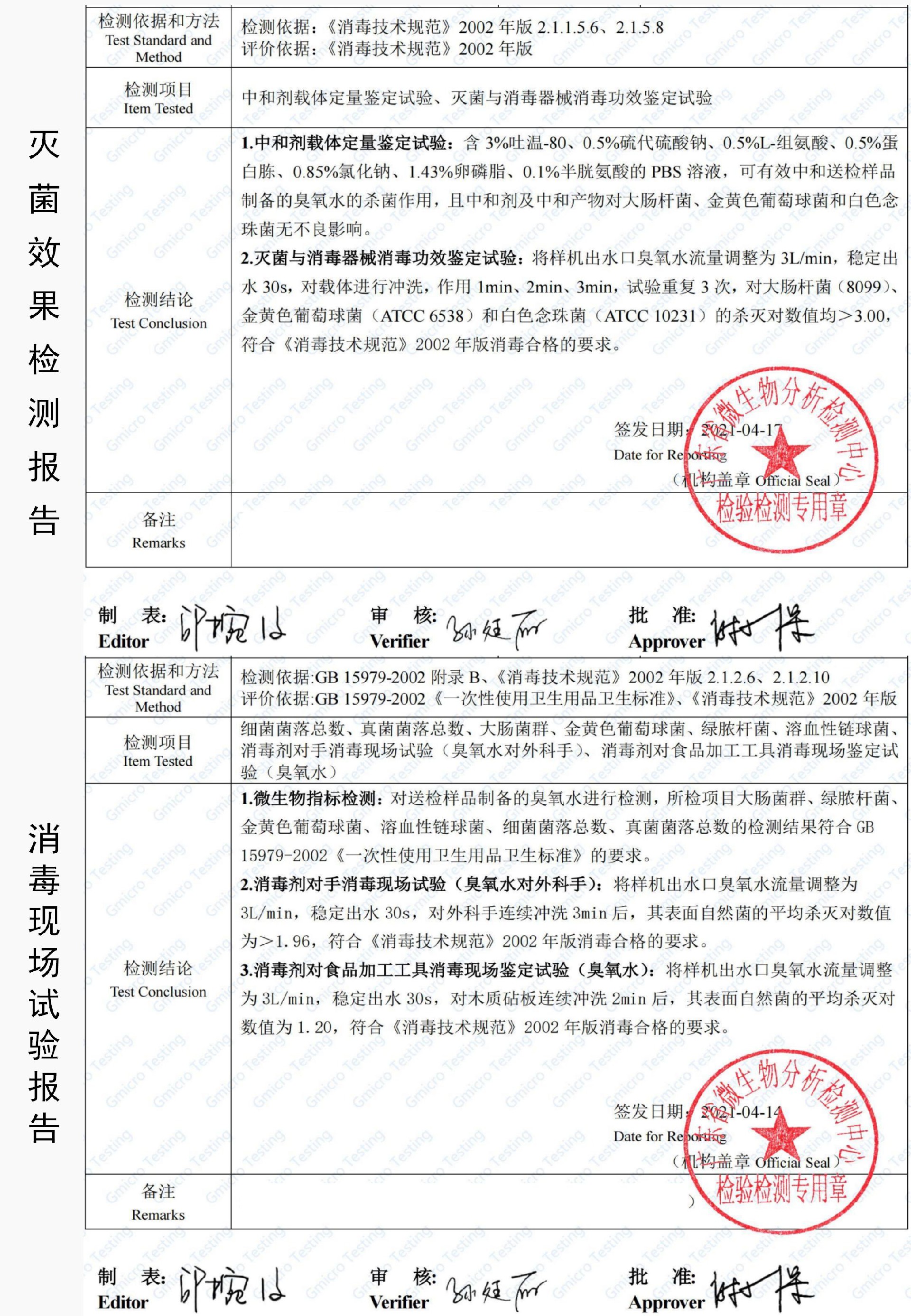S600C详情页_13.jpg