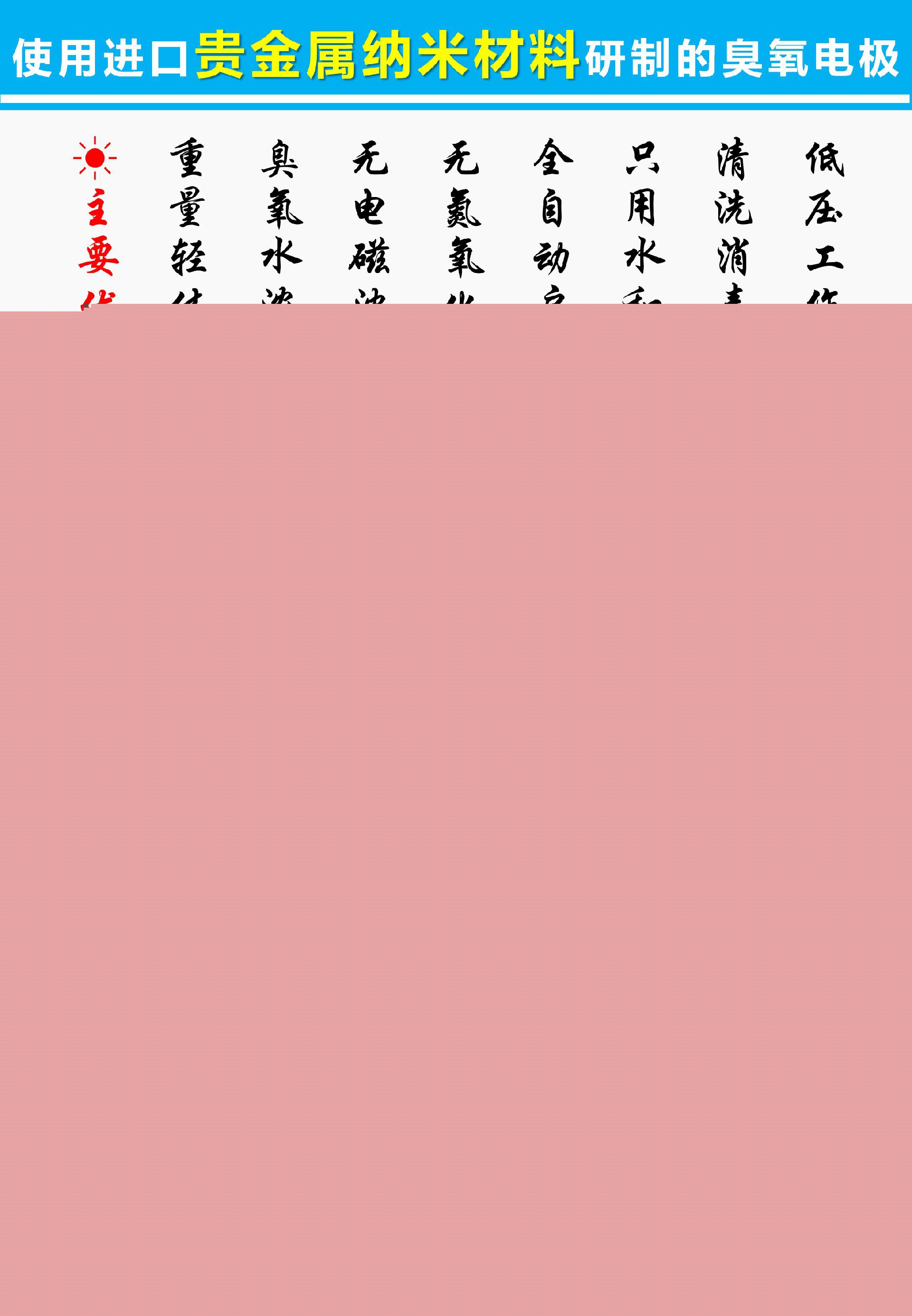 S300详情页_02.jpg