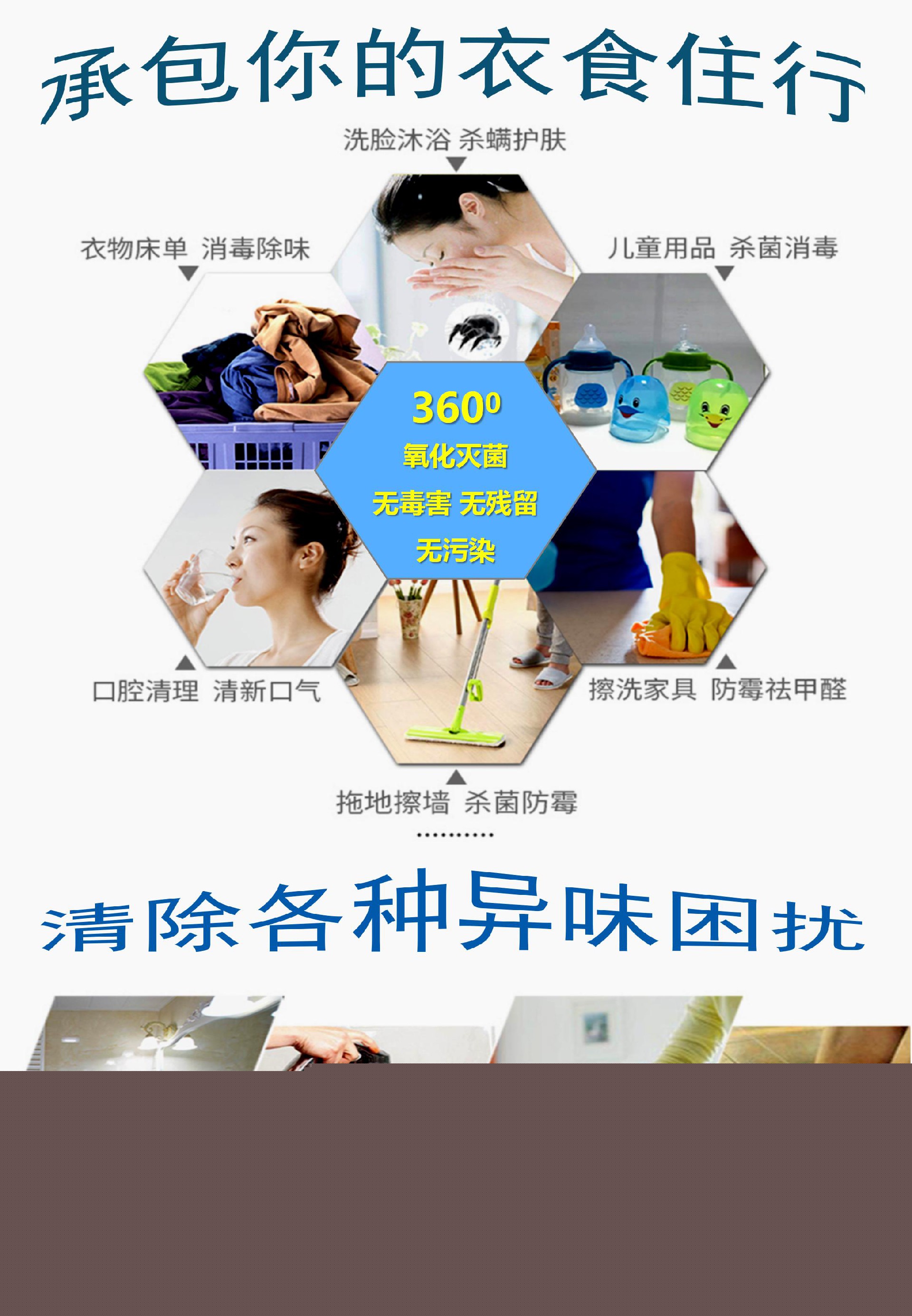 S300详情页_04.jpg