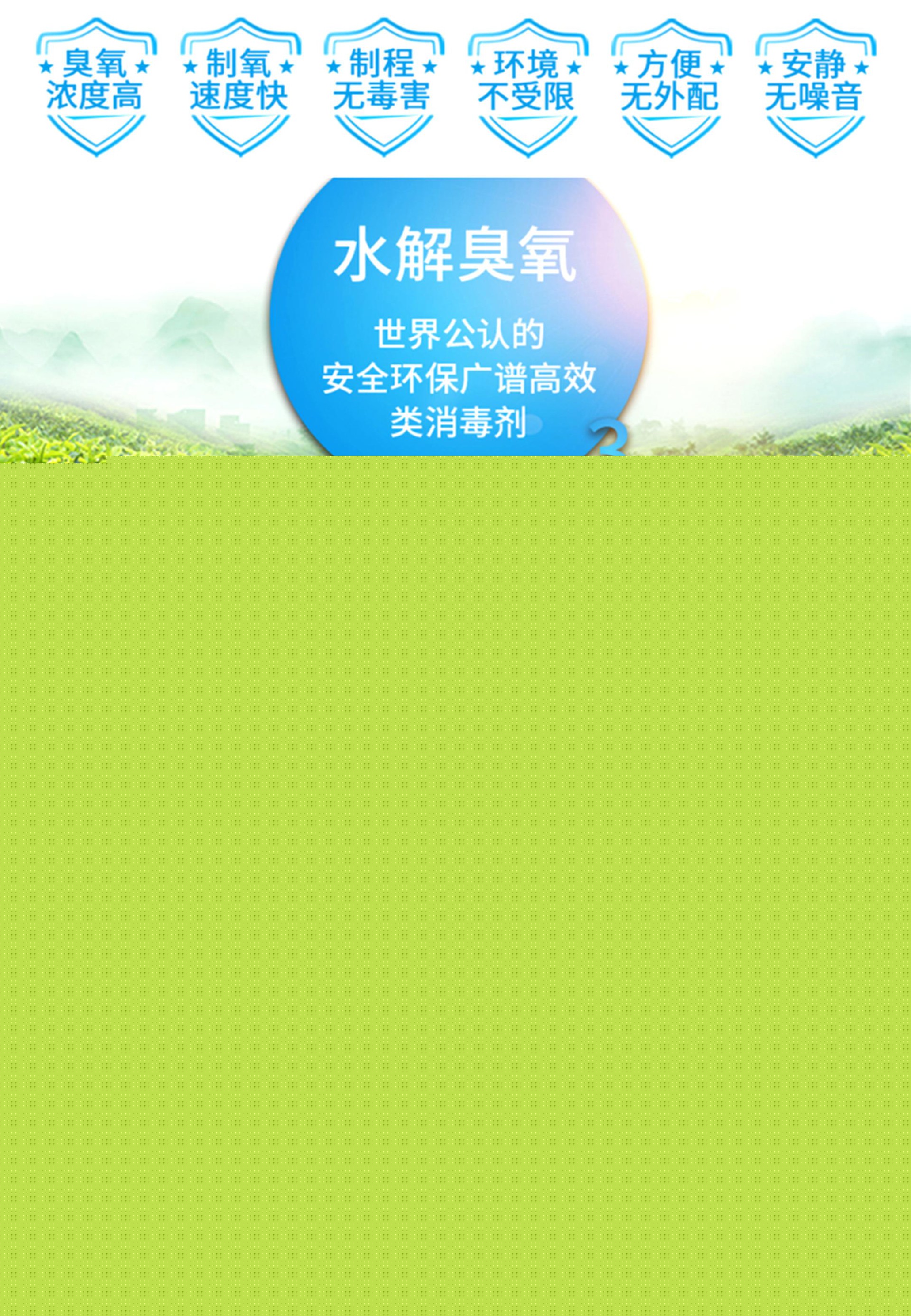 S300详情页_07.jpg