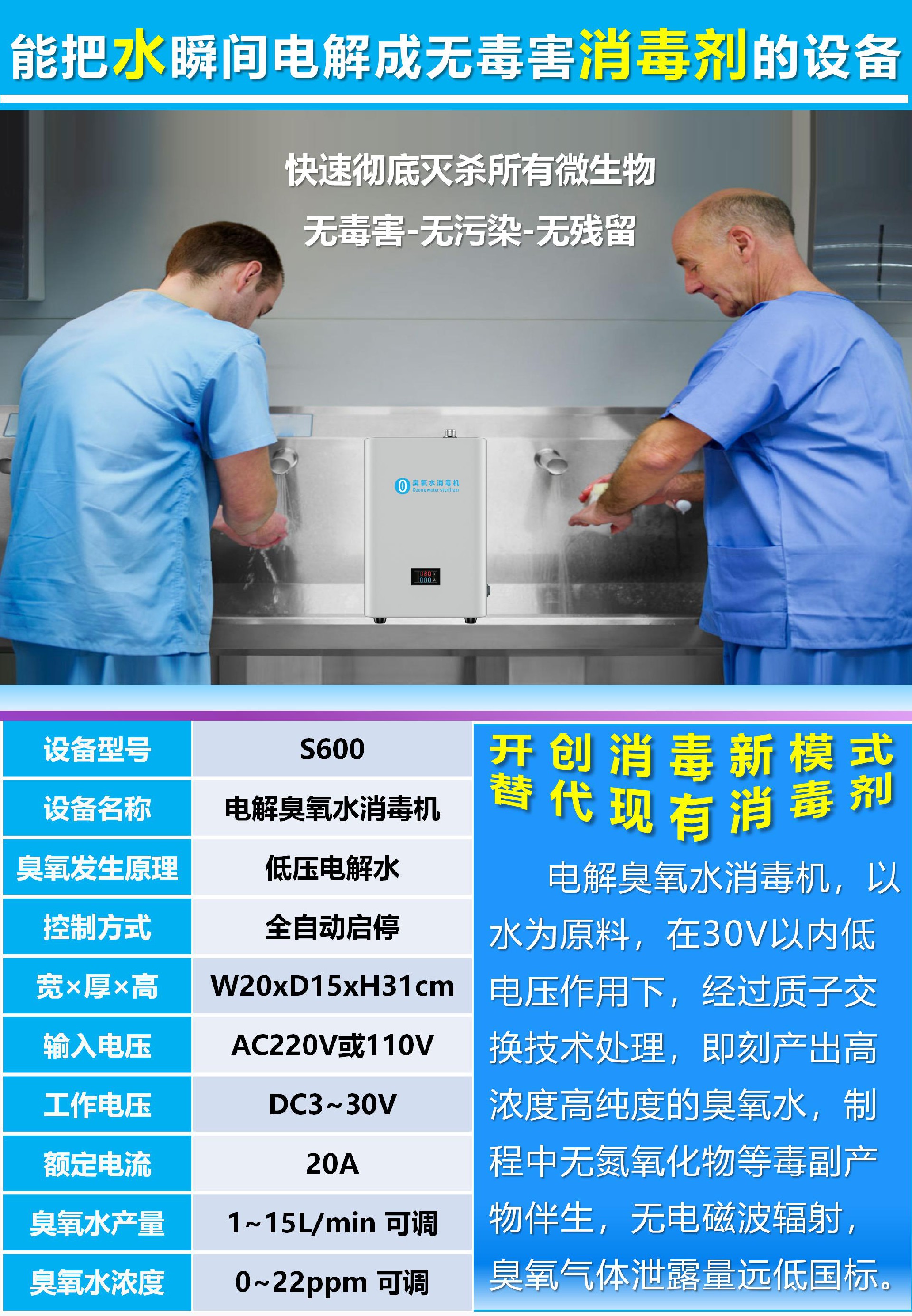 S600详情页_01.jpg