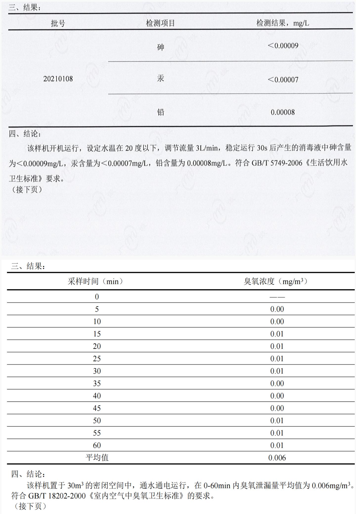 S600P详情页_09.jpg